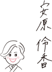 HANARE ハナレ